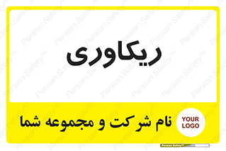  , آمادگی , 