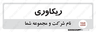  , آمادگی , 
