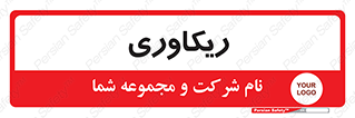  , آمادگی , 