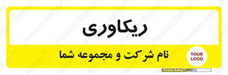  , آمادگی , 