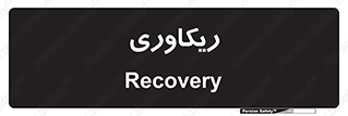  , آمادگی , 