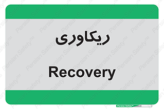  , آمادگی , 