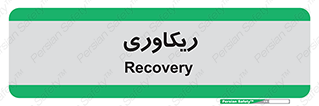  , آمادگی , 