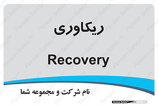  , آمادگی , 