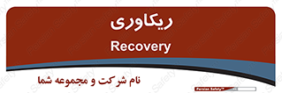  , آمادگی , 