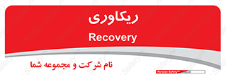  , آمادگی , 
