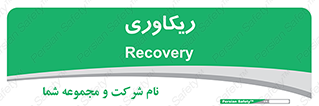  , آمادگی , 