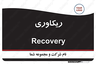  , آمادگی , 