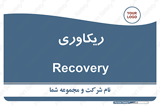  , آمادگی , 