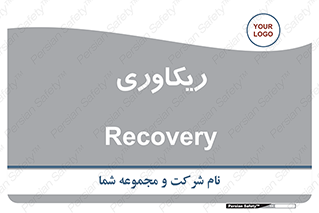  , آمادگی , 