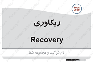  , آمادگی , 