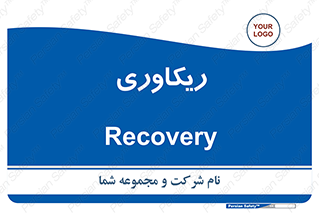  , آمادگی , 