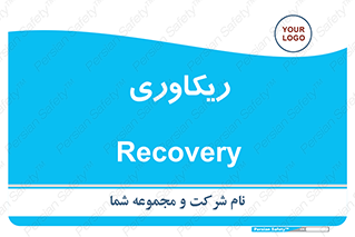  , آمادگی , 