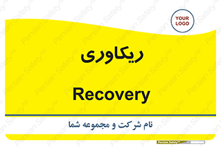  , آمادگی , 