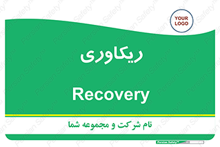 , آمادگی , 