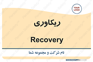 , آمادگی , 