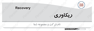  , آمادگی , 
