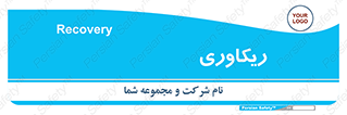  , آمادگی , 