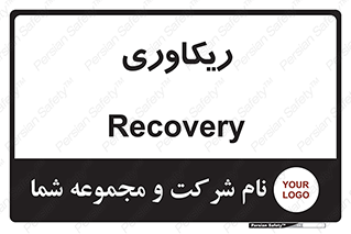  , آمادگی , 