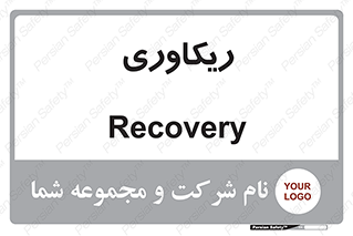  , آمادگی , 