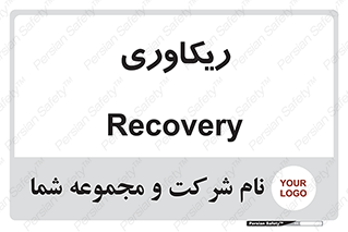  , آمادگی , 