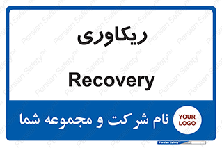  , آمادگی , 