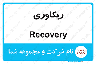  , آمادگی , 