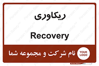  , آمادگی , 