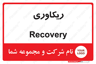 , آمادگی , 