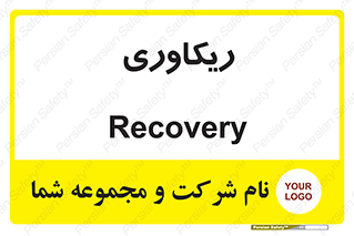  , آمادگی , 