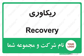  , آمادگی , 