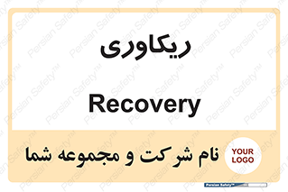  , آمادگی , 