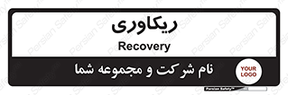 , آمادگی , 