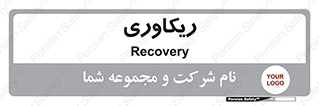 , آمادگی , 