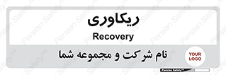  , آمادگی , 