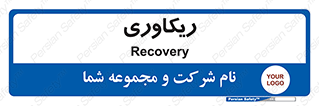  , آمادگی , 