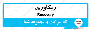  , آمادگی , 