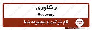  , آمادگی , 
