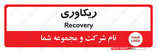  , آمادگی , 
