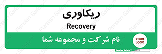  , آمادگی , 