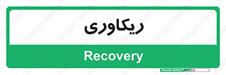  , آمادگی , 