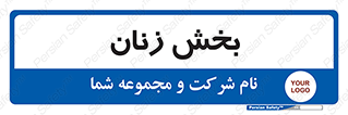  , بانوان , 
