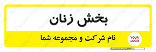  , بانوان , 
