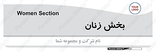  , بانوان , 