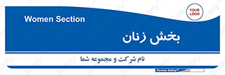  , بانوان , 