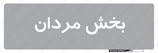  , آقایان , 