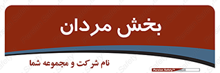  , آقایان , 