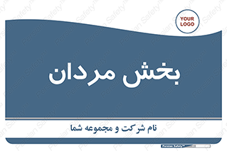  , آقایان , 