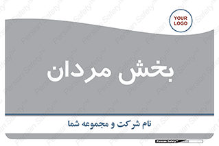  , آقایان , 