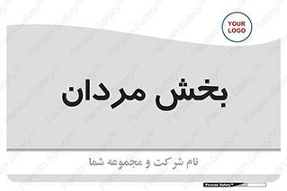  , آقایان , 